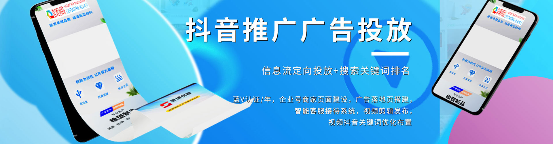 达州sem竞价